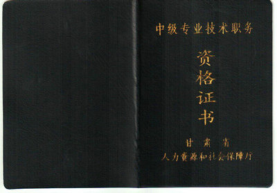 L(zhng)ڒ쿿̎߹C(sh)